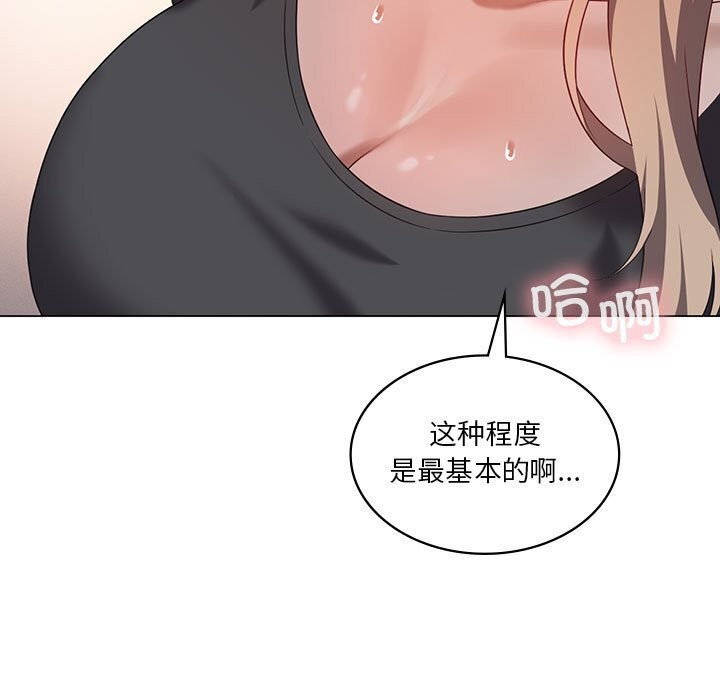 第34话 - 第70.jpg页