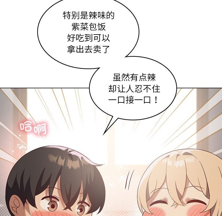 第34话 - 第74.jpg页