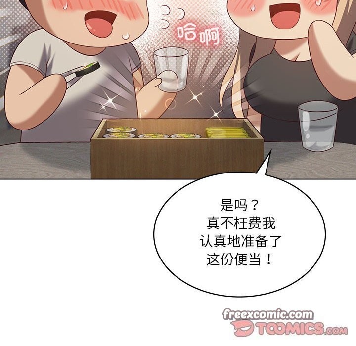 第34话 - 第75.jpg页