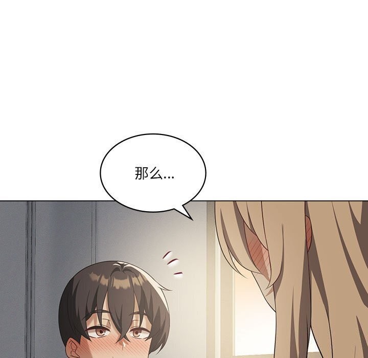 第34话 - 第76.jpg页