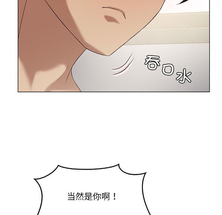 第34话 - 第81.jpg页