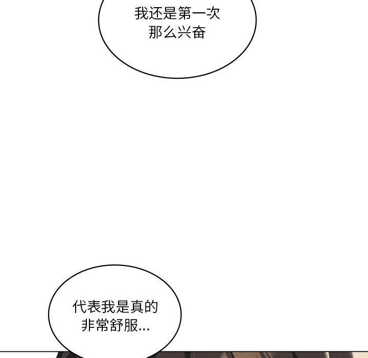 第34话 - 第85.jpg页