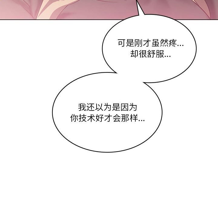 第34话 - 第91.jpg页