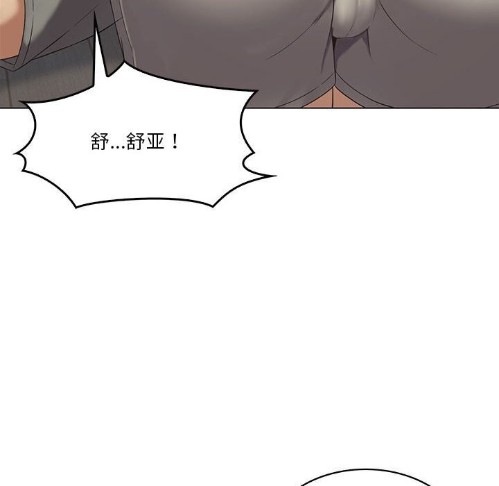 第34话 - 第97.jpg页