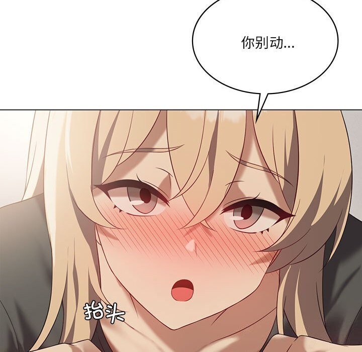 第34话 - 第98.jpg页