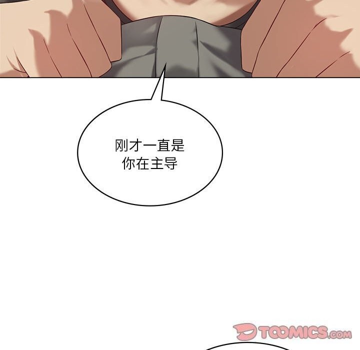 第34话 - 第99.jpg页