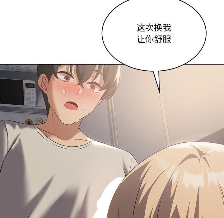 第34话 - 第100.jpg页