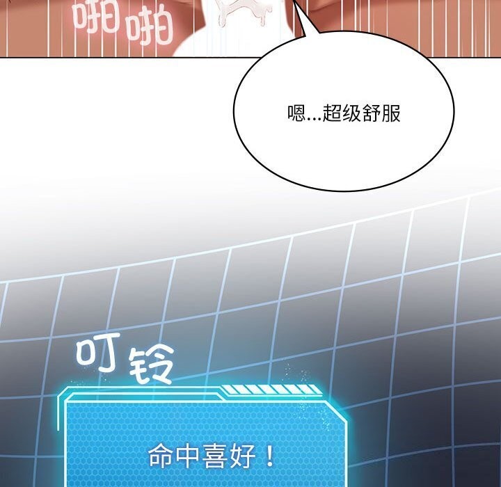 第34话 - 第125.jpg页