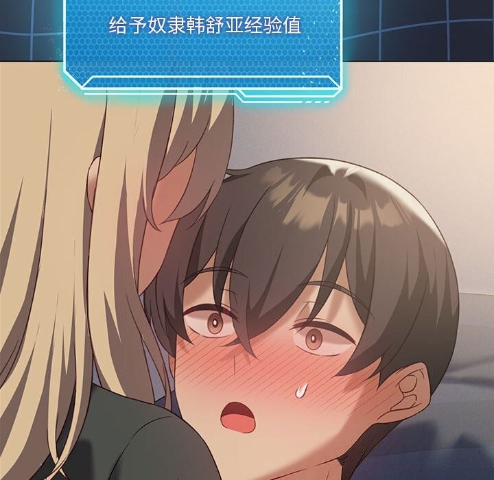 第34话 - 第126.jpg页