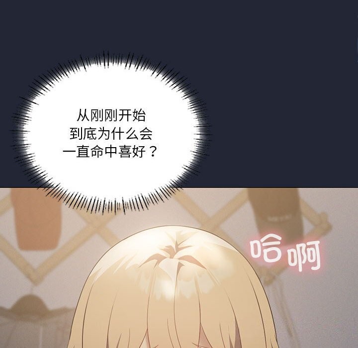 第34话 - 第128.jpg页