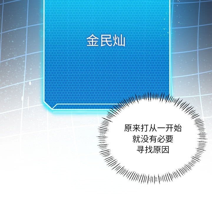 第34话 - 第132.jpg页