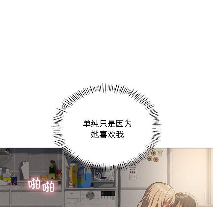 第34话 - 第133.jpg页