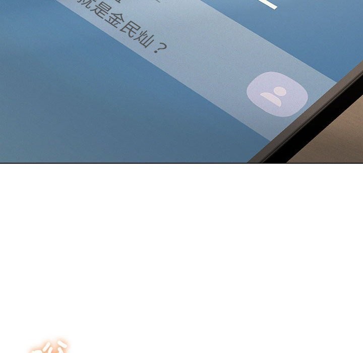 第34话 - 第139.jpg页