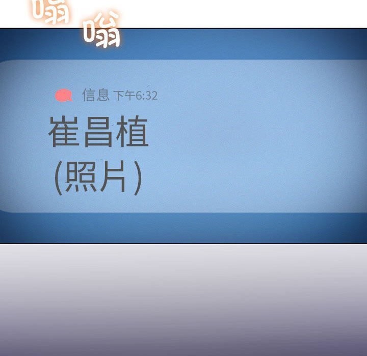 第34话 - 第140.jpg页