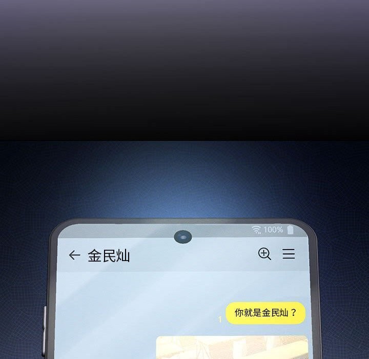 第34话 - 第141.jpg页