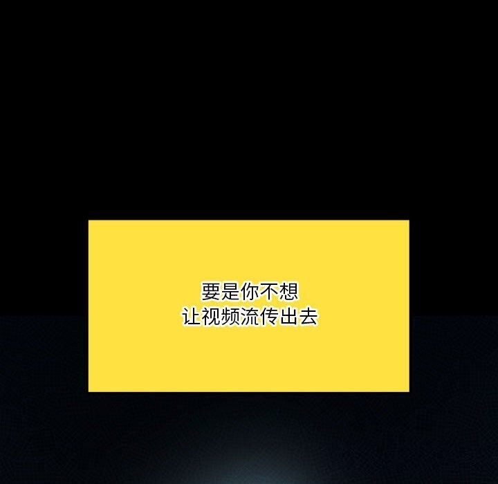 第34话 - 第143.jpg页