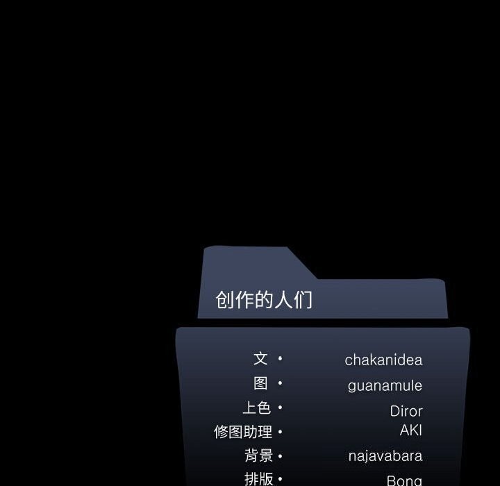 第34话 - 第146.jpg页