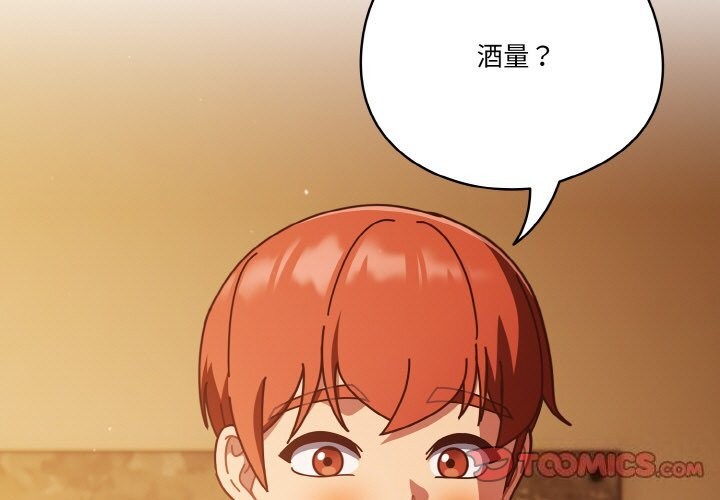 第30话 - 第3.jpg页