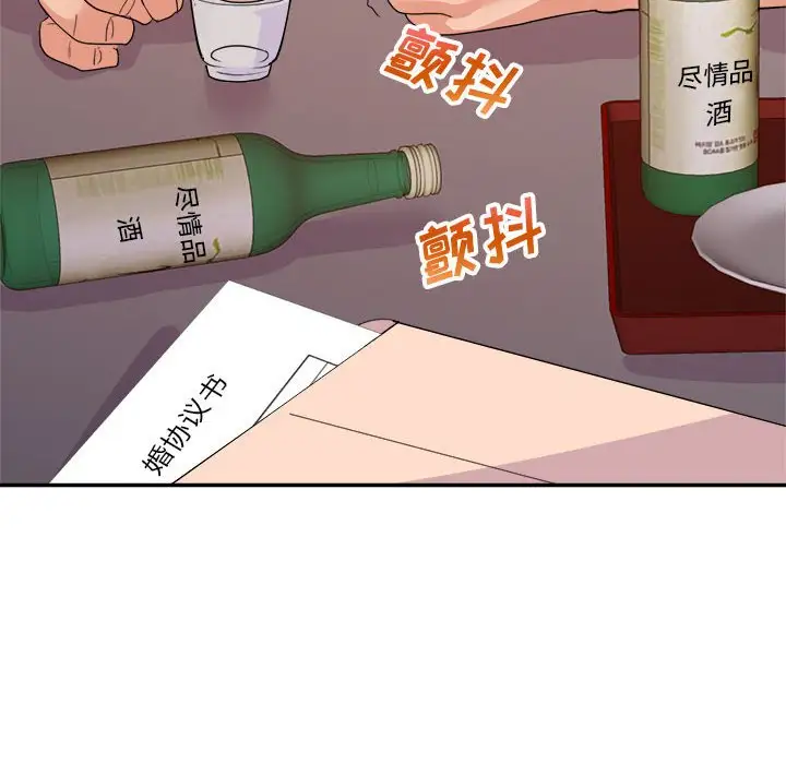 第30话 - 第61.jpg页