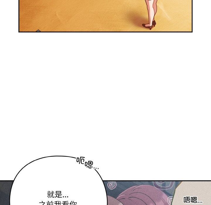 第30话 - 第7.jpg页
