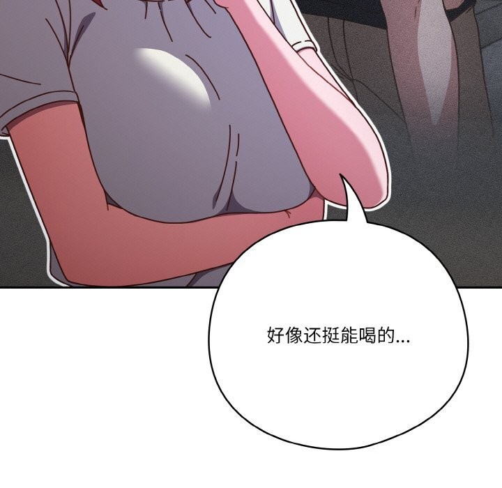 第30话 - 第9.jpg页