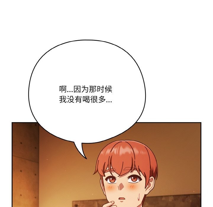 第30话 - 第10.jpg页