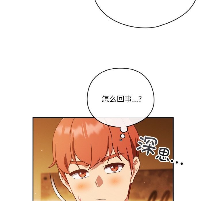 第30话 - 第12.jpg页