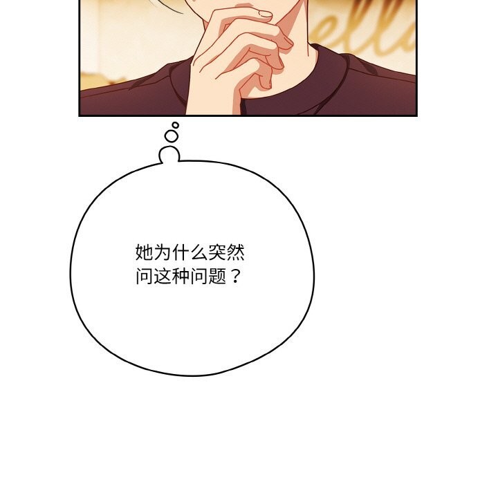 第30话 - 第13.jpg页