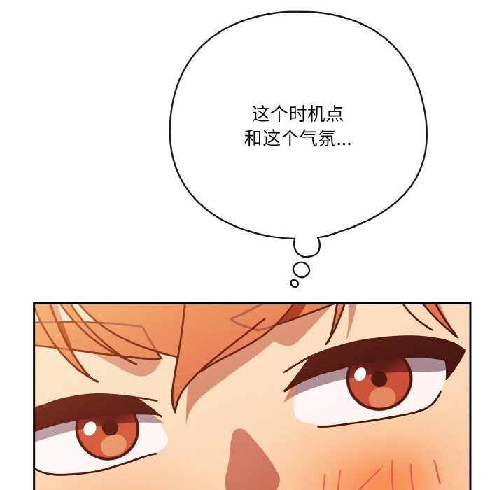 第30话 - 第14.jpg页