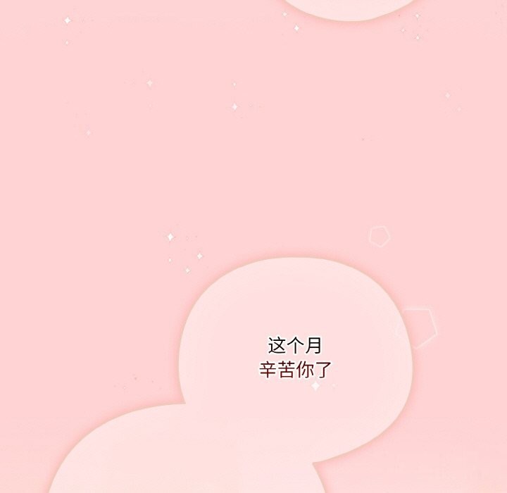 第30话 - 第19.jpg页