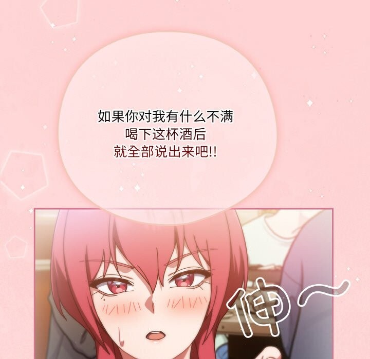 第30话 - 第23.jpg页