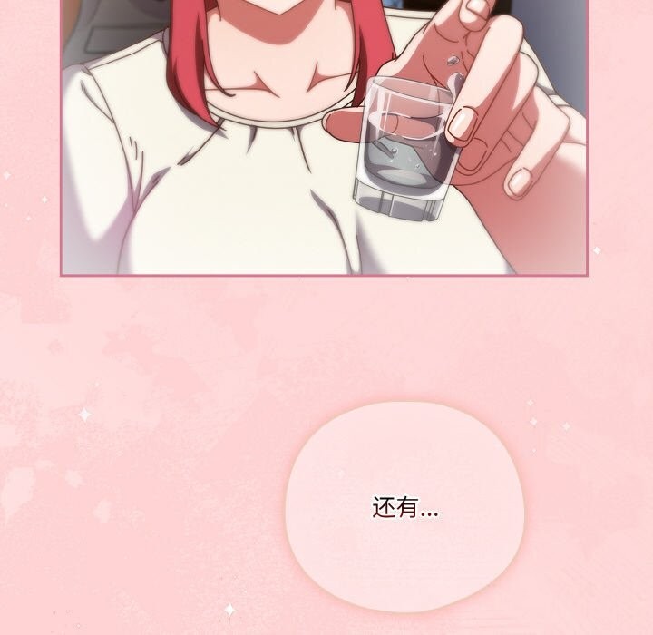 第30话 - 第24.jpg页