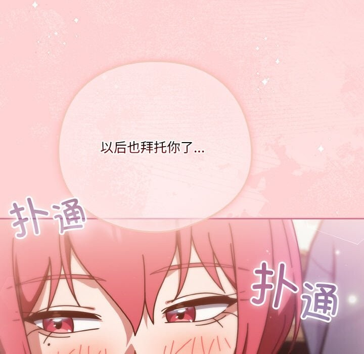 第30话 - 第25.jpg页