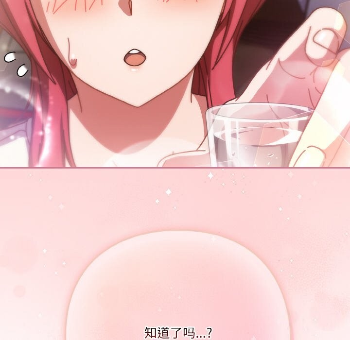第30话 - 第26.jpg页