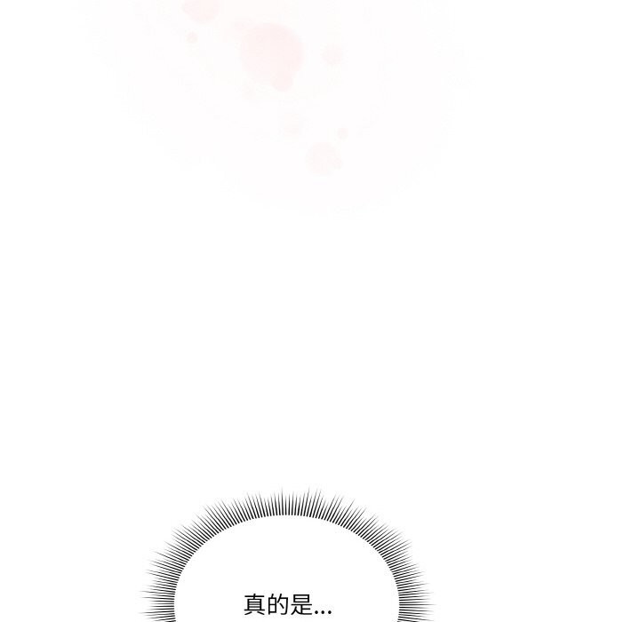 第30话 - 第28.jpg页