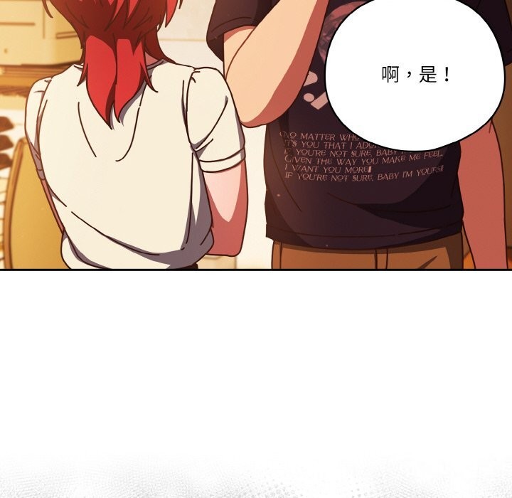 第30话 - 第34.jpg页