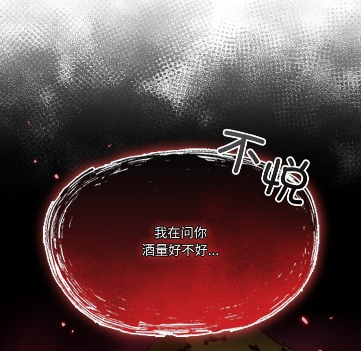 第30话 - 第35.jpg页