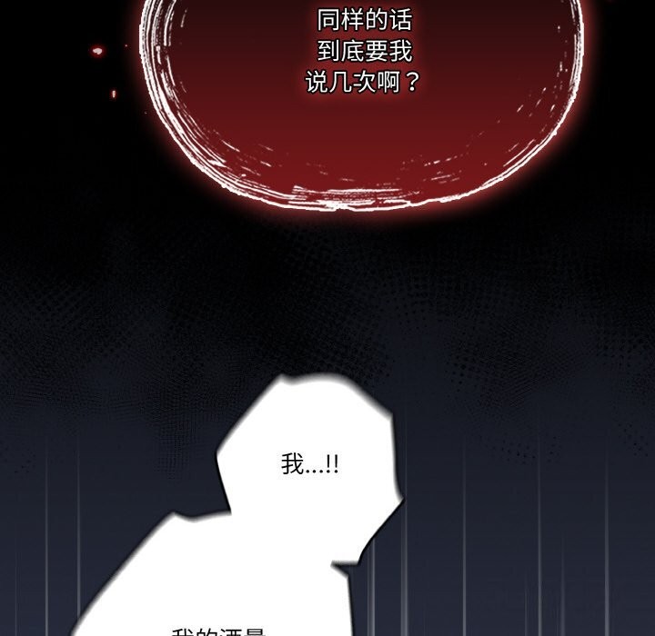 第30话 - 第38.jpg页