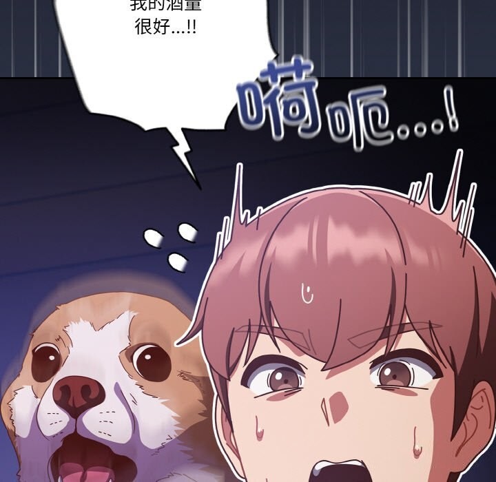 第30话 - 第39.jpg页