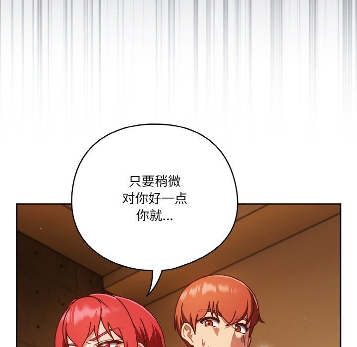 第30话 - 第41.jpg页