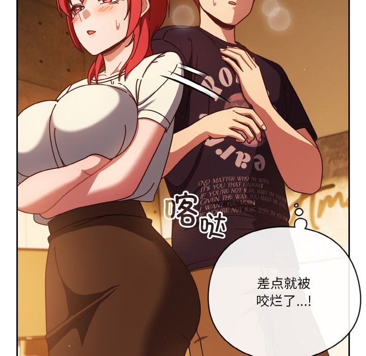 第30话 - 第42.jpg页