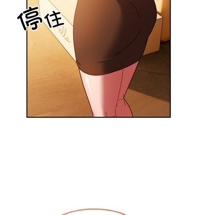 第30话 - 第44.jpg页