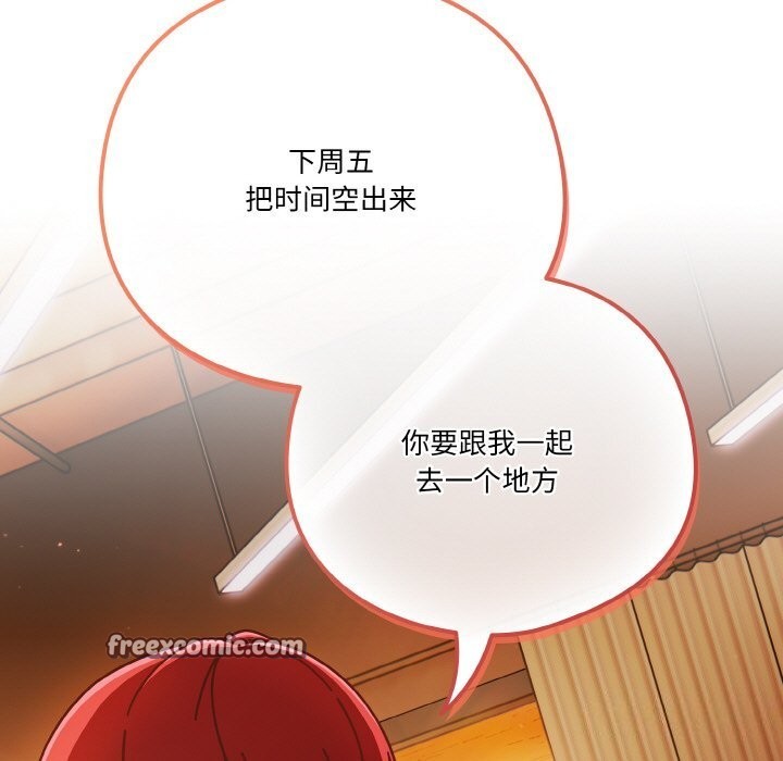 第30话 - 第45.jpg页