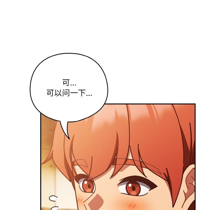 第30话 - 第49.jpg页