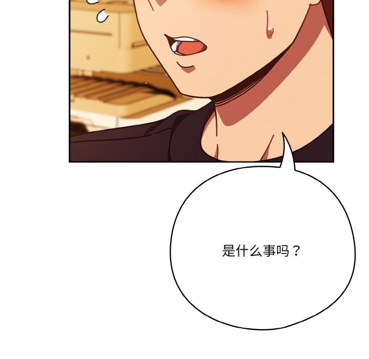 第30话 - 第50.jpg页