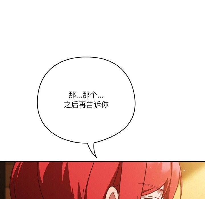 第30话 - 第51.jpg页