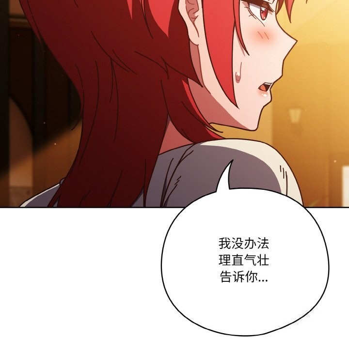 第30话 - 第52.jpg页