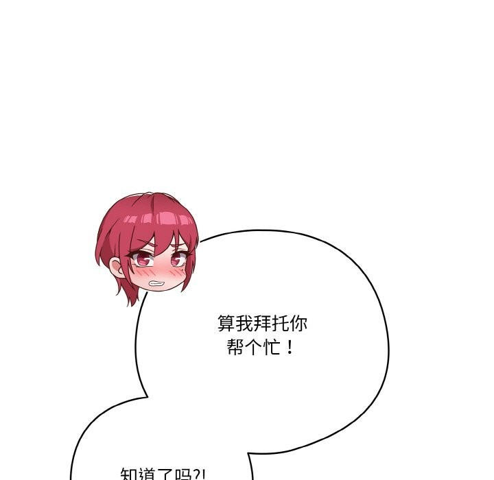 第30话 - 第53.jpg页