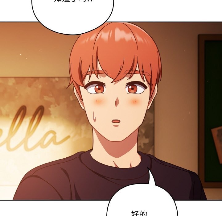 第30话 - 第54.jpg页