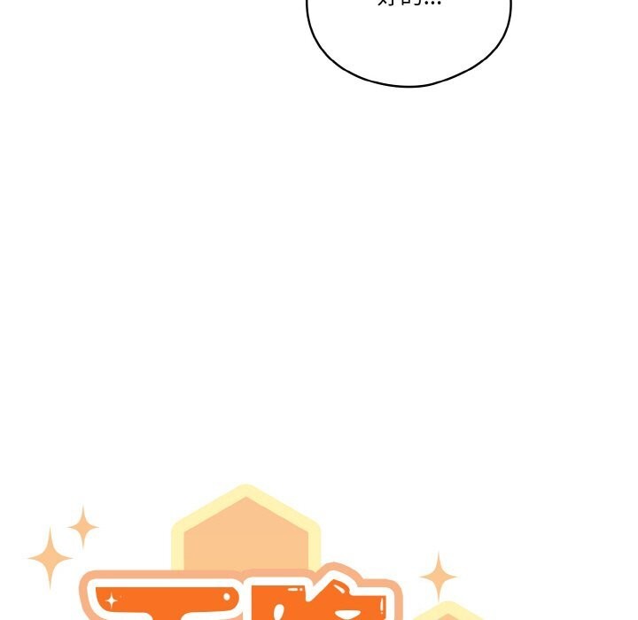 第30话 - 第55.jpg页